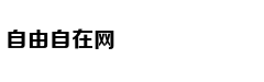 一个很有本事的人：曹操